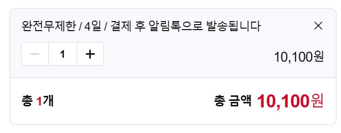 일본 후쿠오카 무제한 이심 추천 가격비교 유심사 말톡 마이심 도시락 로밍도깨비 비교