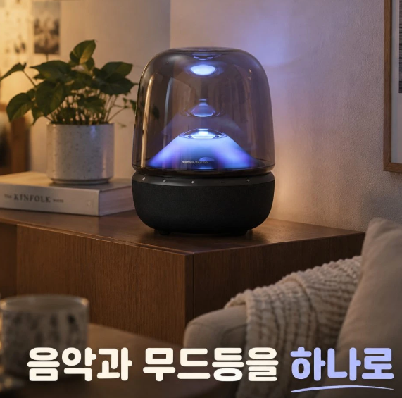 하만카돈 오라스튜디오5 블루투스 스피커 무드등 조명과 베이스 사운드 핵심 정리