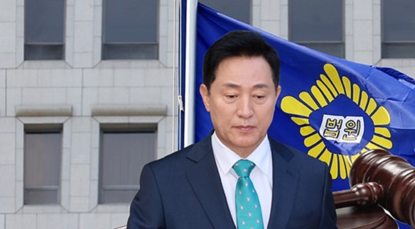 오세훈 2심 선고일 10월 23일…정치자금법 사건 주요 내용 정리