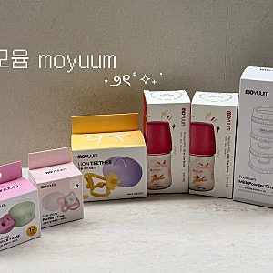 임신축하박스 추첨형 40곳｜임산부 무료선물 신청 링크 총정리