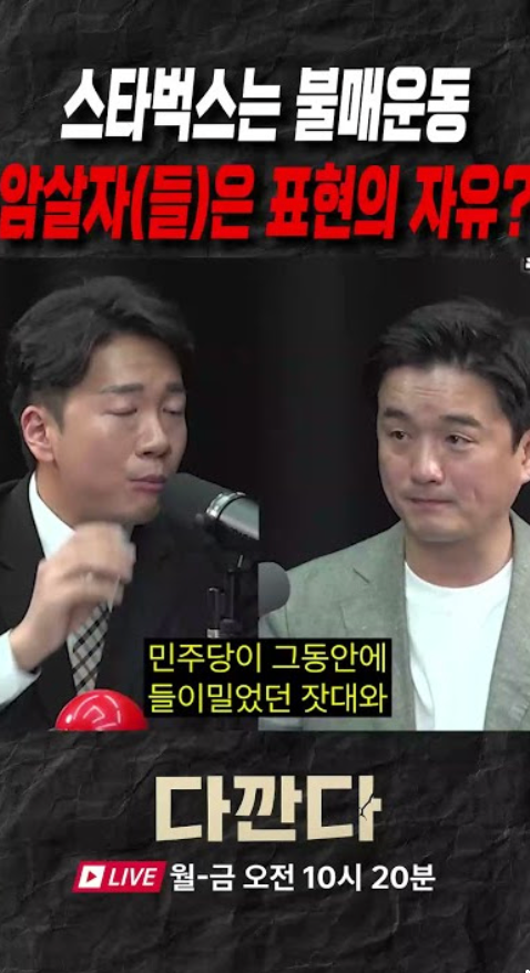 "작품 밖 갈등 안타깝다 새로운 이야기 도전이 어려워질 것이다" 한국영화촬영감독조합, 역....