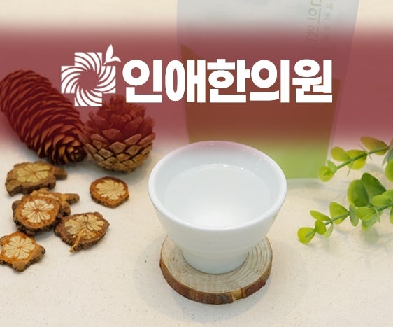 시흥난소낭종 수술 꼭 필요할까요? 한의원에서 알려드립니다