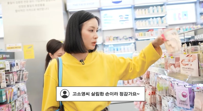 "나이는 못 속인다고요?" 고소영이 한숨 쉰 손 주름, 이유 있었어요