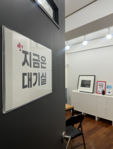 [대구면접학원]답변은 맞는데 떨어지는 이유 5가지(feat. 면접 울렁증 극복)