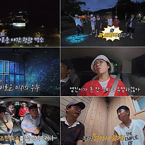 독박투어 김준호 2세 태명 두릅이 소식과 김천 108배 독박의 반전