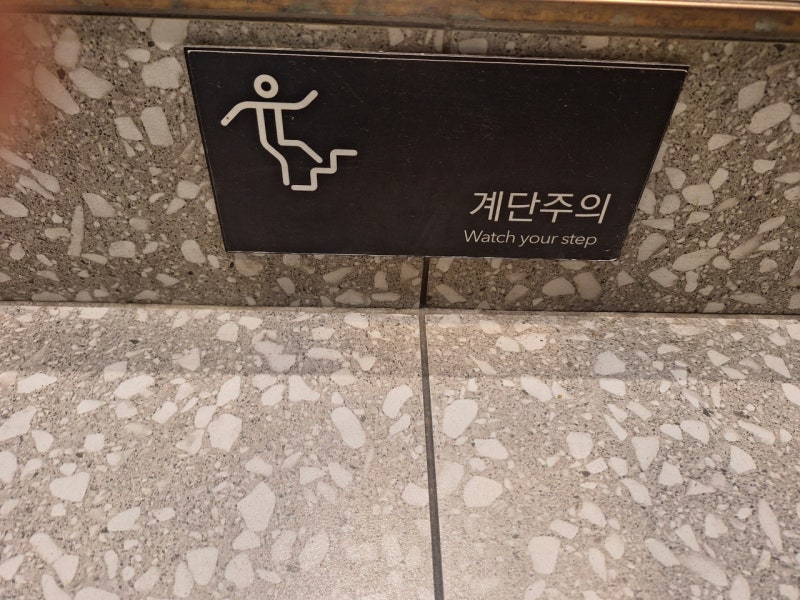 출근 첫날 업무 중 사고와 산재보상