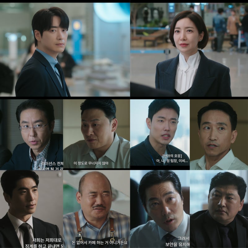 '로또 1등도 출근합니다'에서 만나는 '신병', '비밀의 숲' 출연진