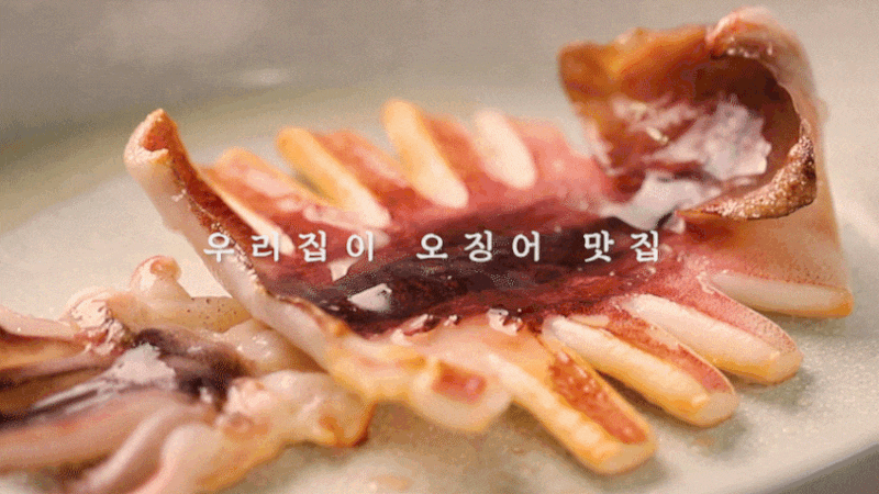 간편한 캠핑 안주 저녁에 간단히 맥주 안주 반건조오징어 한번 먹어보면 바로 재구매 갑니다....