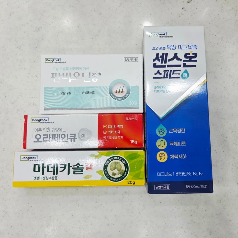 동국제약 마데카솔겔 오라페인큐겔 센스온스피드 판비오틴 제품 효능 효과 인천 부평 판매 ....