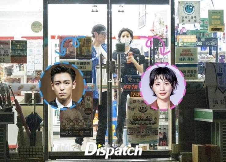 탑 나나 초고속 열애인정