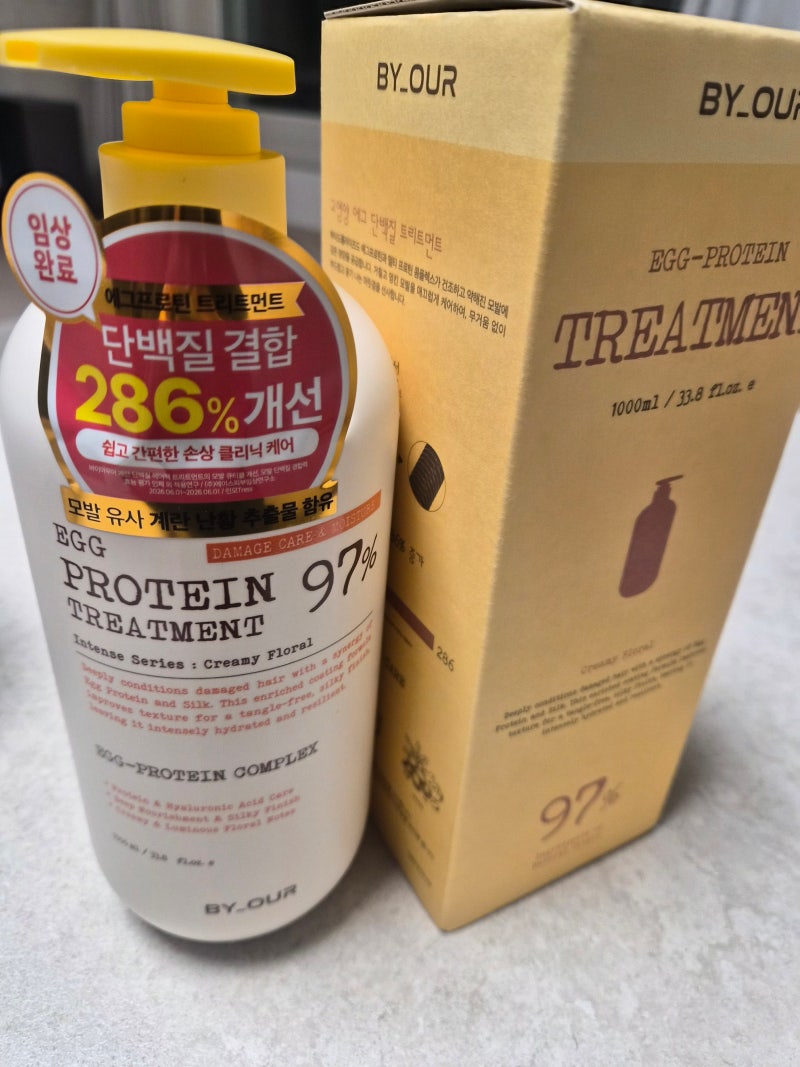 헤어트리트먼트 추천 바이아우어 대용량 트리트먼트 실사용후기
