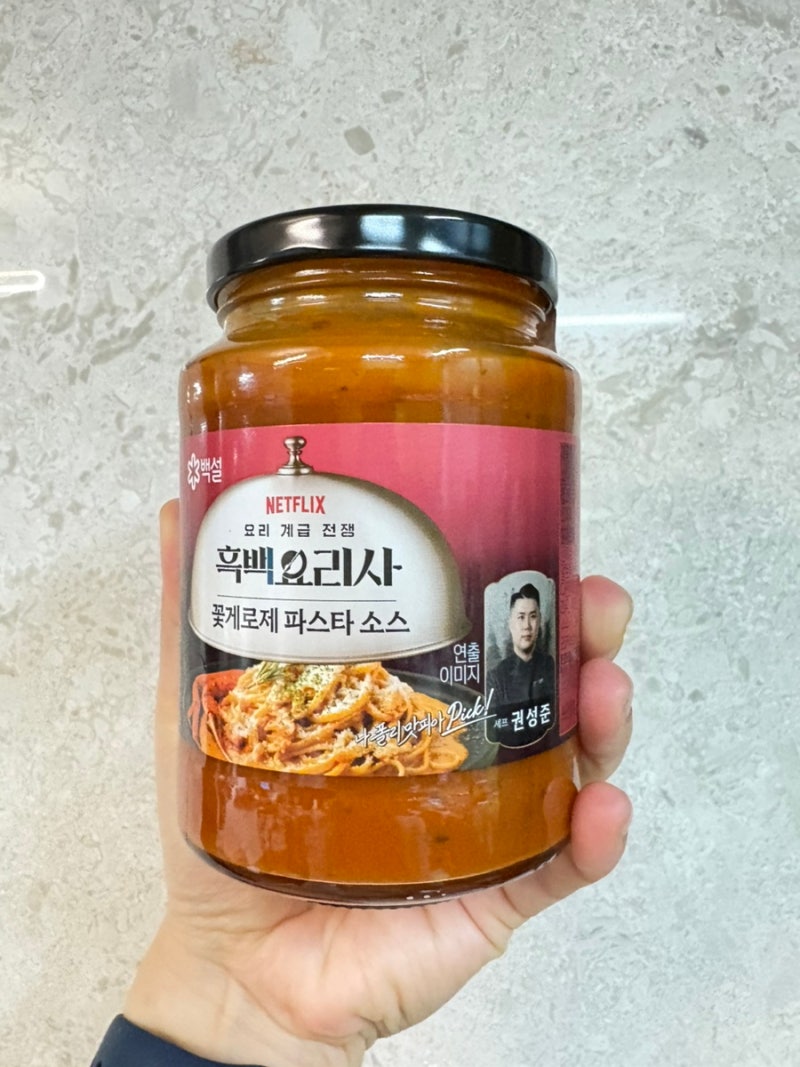 코스트코 추천템 권성준 셰프 꽃게로제 파스타 소스 후기｜나폴리맛피아 소스 솔직리뷰