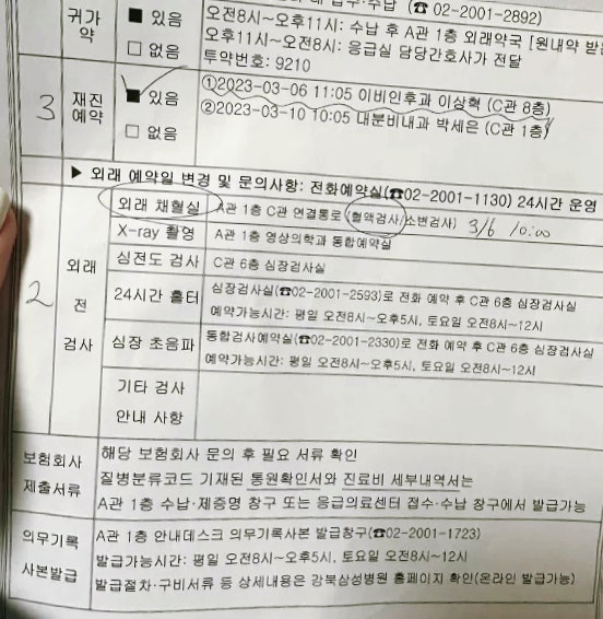 갑상선기능저하증 증상 단순 피로감으로 넘기면 안되는 이유