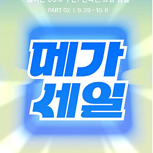 [에이블리] 정품 닉켈하우스 26 동키 후드집업 데일리 아우터 추천 (에이블리 메가세일 아우....