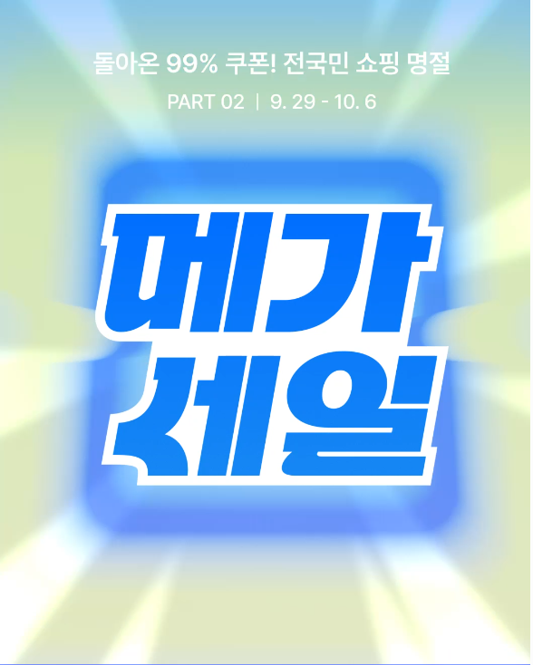 [에이블리] 정품 닉켈하우스 26 동키 후드집업 데일리 아우터 추천 (에이블리 메가세일 아우....