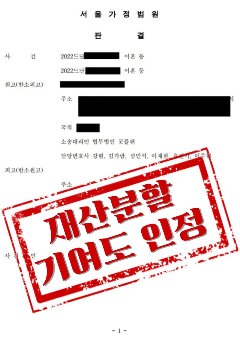 전세보증금 반환보증보험 이행청구 복잡한 절차가 걱정된다면 변호사와 상담부터