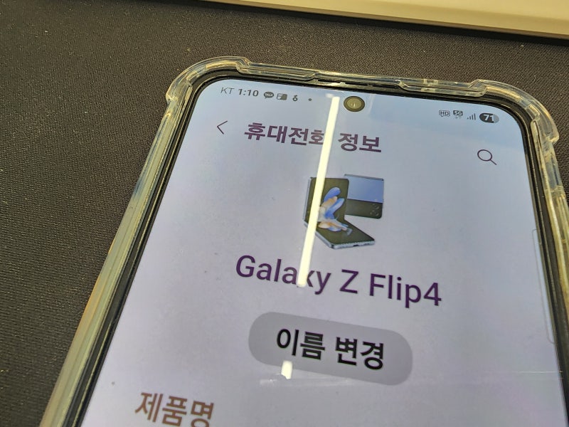 청주 문자메세지 복구 안드로이드 16 삭제 문자 찾았습니다