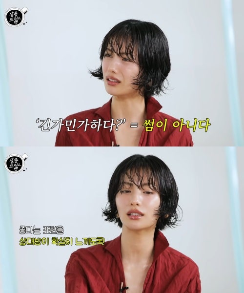 나나, ♥탑 연애관 공개, "좋아하면 완전 적극적" 열애 인정 직후 재조명