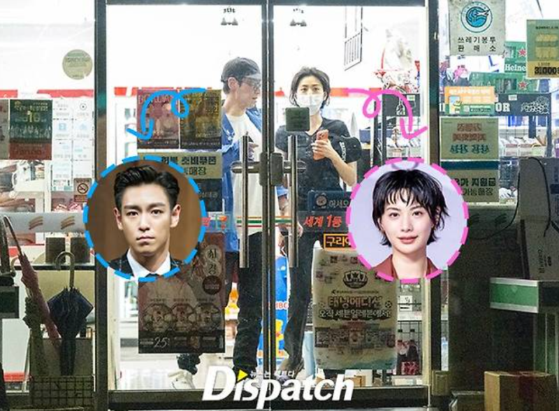 "뮤비 속 눈빛이 진짜였다" 38세 탑 ♥ 35세 나나, 열애설 뒤 숨겨진 3가지 교집합