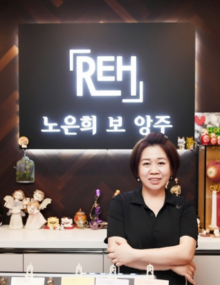 노은희 보앙주, 연예인들의 마사지 성지로 알려진 이유와 예약 방법