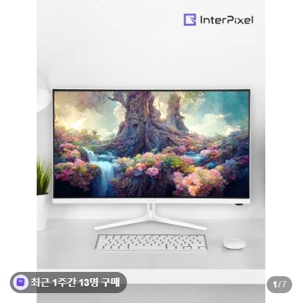 인터픽셀 IPU3212 32인치 4K 화이트 모니터 데스크테리어 실사용 후기