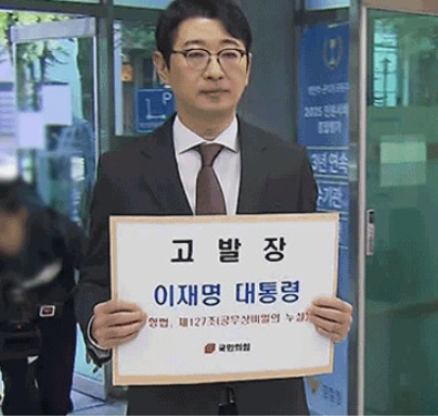 주진우 이재명 대통령 고발 이유, 시작은 SNS 사진 한 장이었다