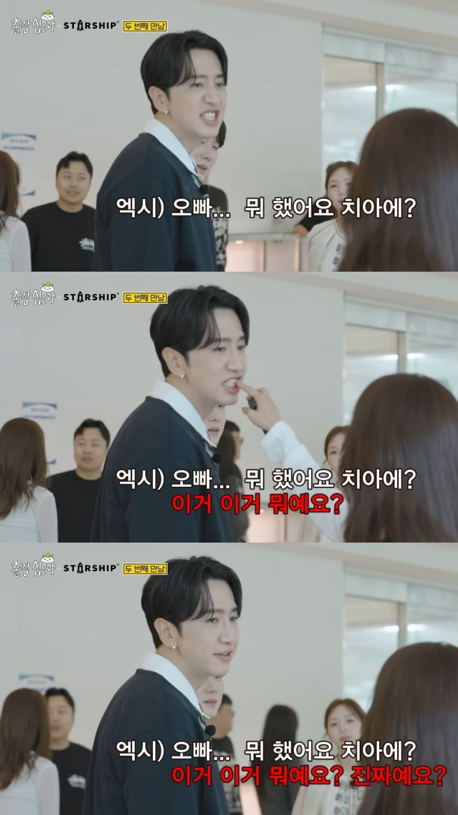 "하루 종일 앱 켰다 껐다..." 이광수 팬 소통 플랫폼 첫날부터 '과몰입 중독' 터졌다 | 김우빈·....
