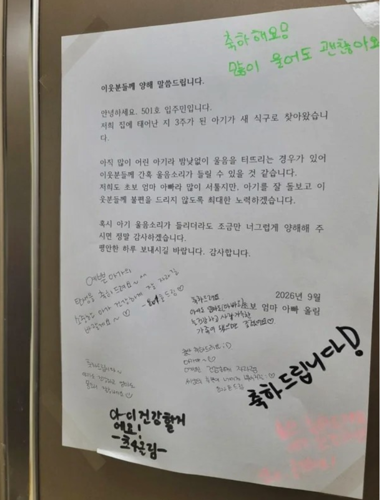 세상을 물들이는 고귀한 힘, 작은 친절과 배려(부제: 이기심을 넘어 선함으로 세상을 밝히는 ....
