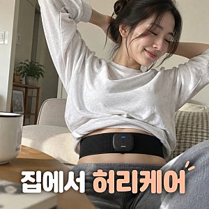 아나파 미세전류 허리 마사지기 등 배 복부 저주파 진동 안마기 특징 정리