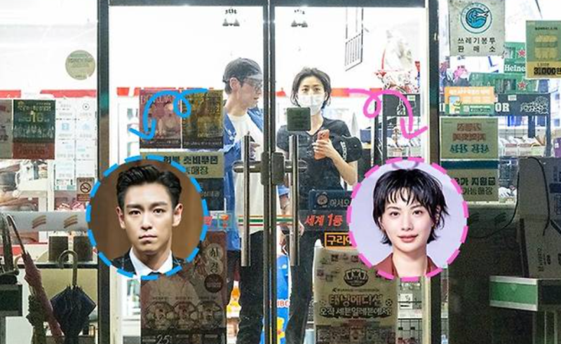"뮤비 주연에서 진짜 연인으로" 38세 탑 ♥ 35세 나나, 아치울 데이트 포착