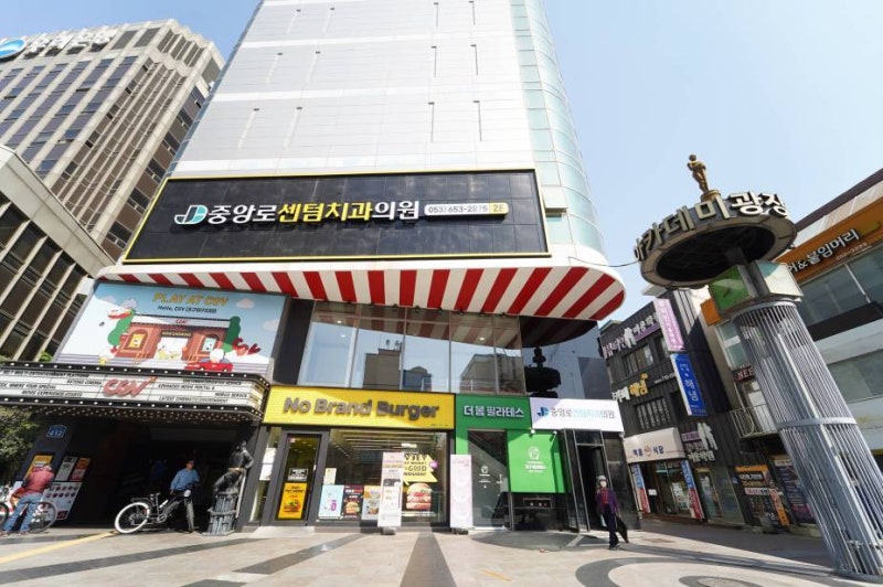 대구스케일링, 어린이도 치석이나 잇몸 상태에 따라 받아야 할까?