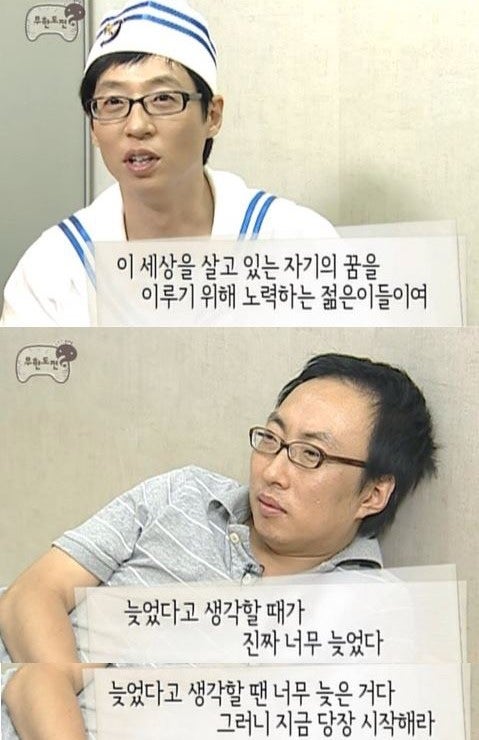 청년 버팀목 전세대출 HUG 대출 후기 (1) - 중기청 대출/소요기간/은행 선정/필요 서류/매물 계....