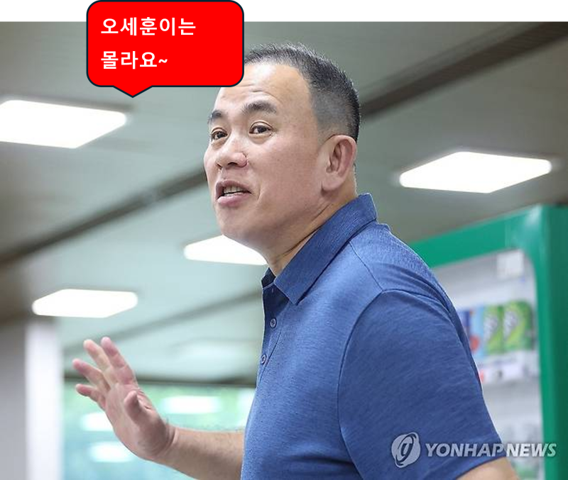 오세훈 시장은 시장직을 지켜낼 수 있을까?