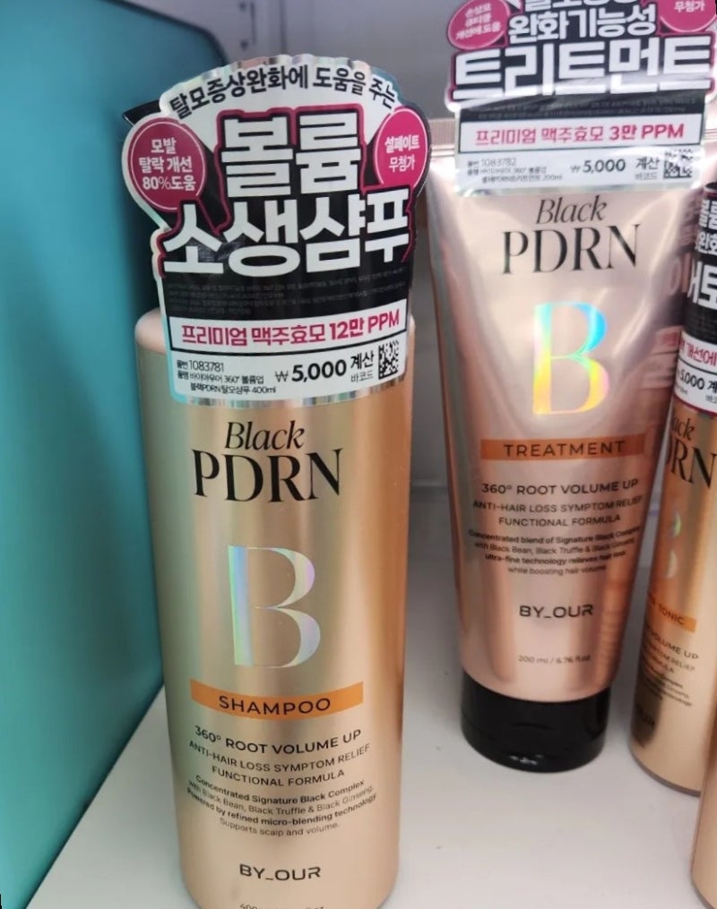못 본 것 같은데 다이소에 있었다고요? 요즘 눈길 가는 헤어템 3가지