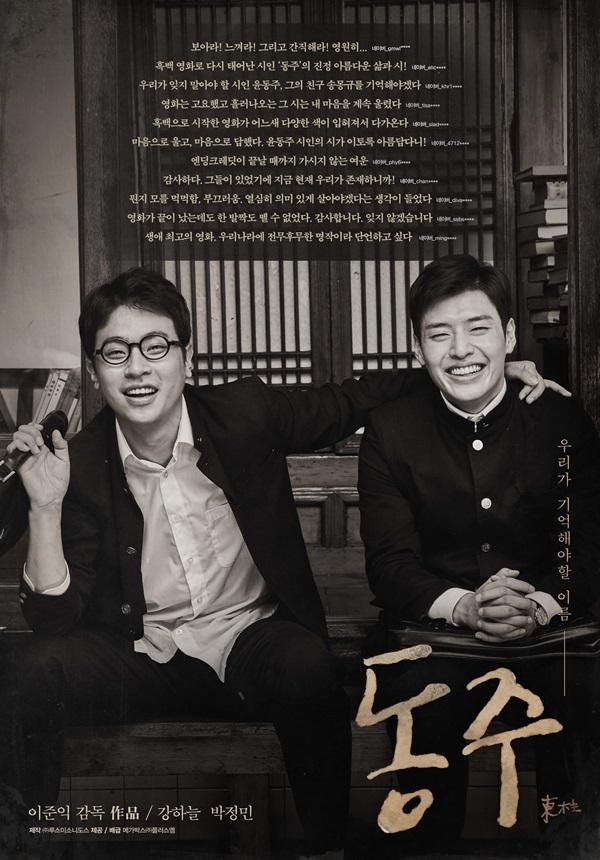 박정민은 왜 배우를 그만두려고 했을까?