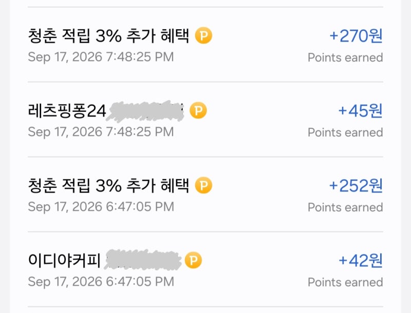 아직도 실물카드 쓰세요? 삼성월렛 카드 등록하고 매일 3% 포인트 적립받는 꿀팁 (카뱅 체크....
