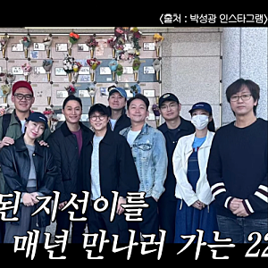 개콘 22기가 故 박지선 떠난 뒤 4년간 모임을 멈춰야 했던 진짜 이유