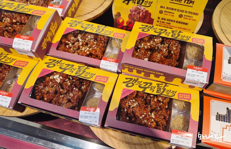 롯데마트 통큰데이 10월 전단행사 할인상품 꾸덕닭강정