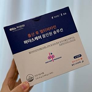 출산 후 영양제 닥터프로그램 마더스케어 올인원 솔루션 후기
