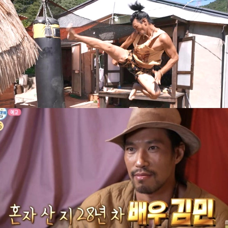 "외국인 아니 였어요?" 배우 김민 나혼산 출연. 알고보니 무술 10단 무도인
