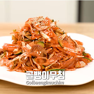 백종원 골뱅이무침 레시피 양념장 하나면 끝 !!