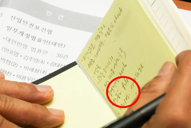 [속보] 김민석 수첩에 또 ‘한동훈 file’ 포착…한동훈 “정치 좀 좌아하게 하라” 무슨 뜻?
