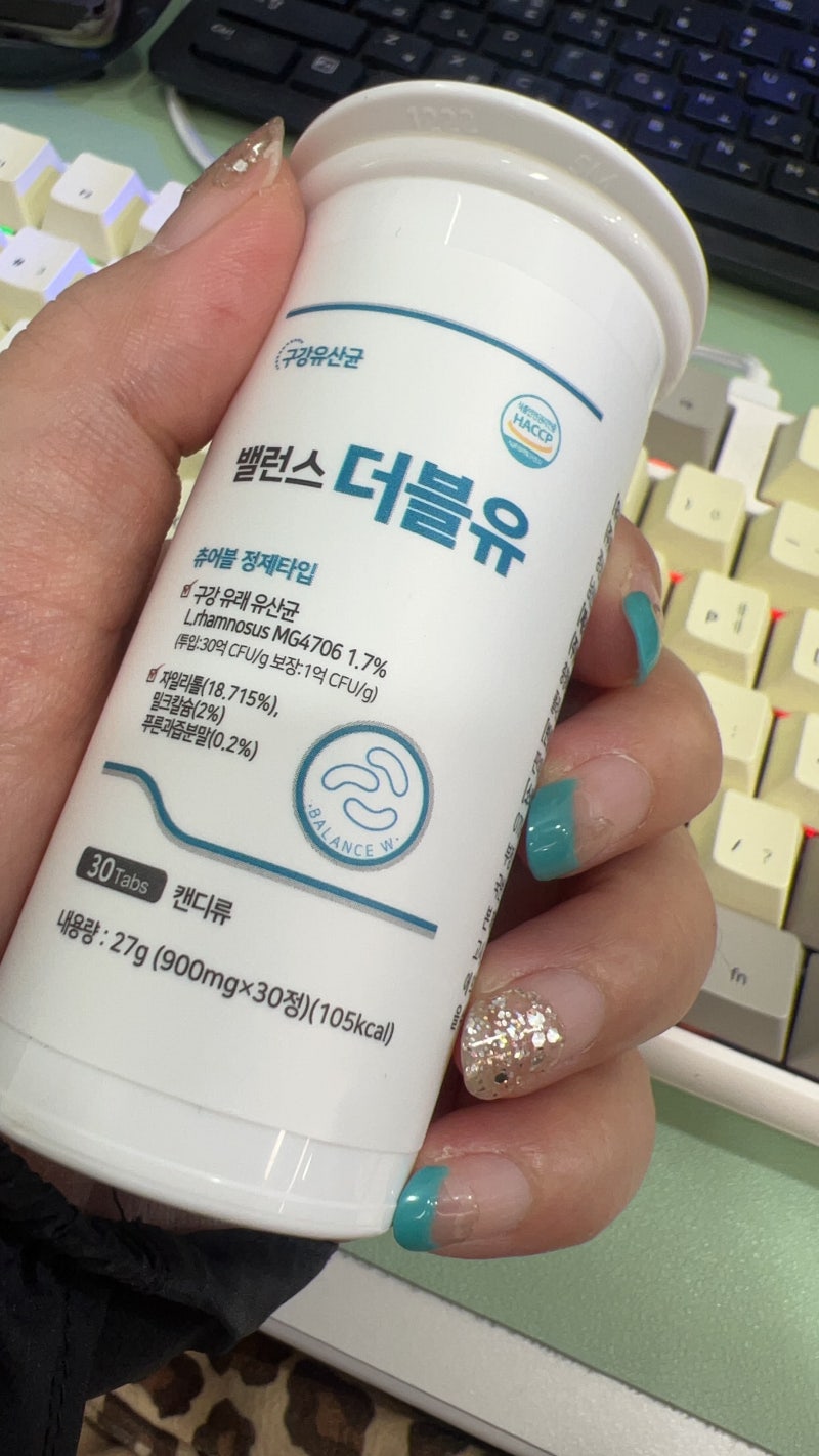 입냄새 고민 끝! 부모님선물로 좋은 구강유산균 밸런스더블유 솔직 후기