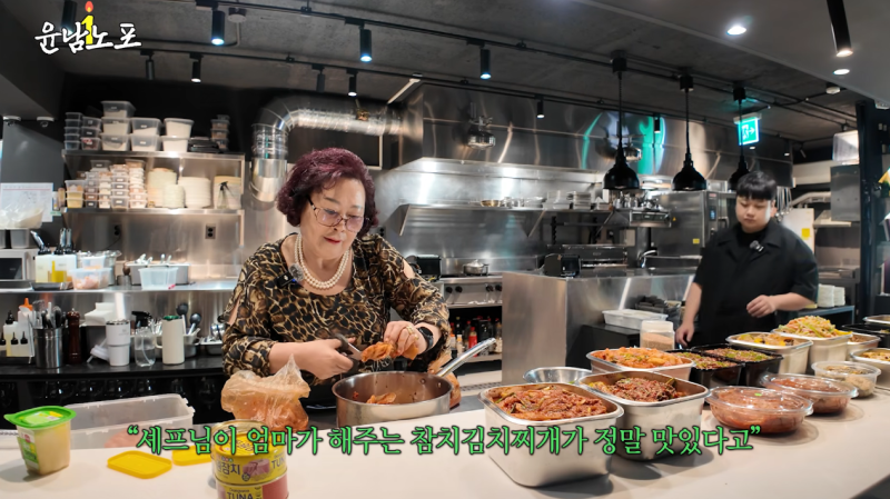[윤남노포] 명절 느끼함 싹 잡는 윤남노 엄마표 스팸 참치김치찌개 황금레시피