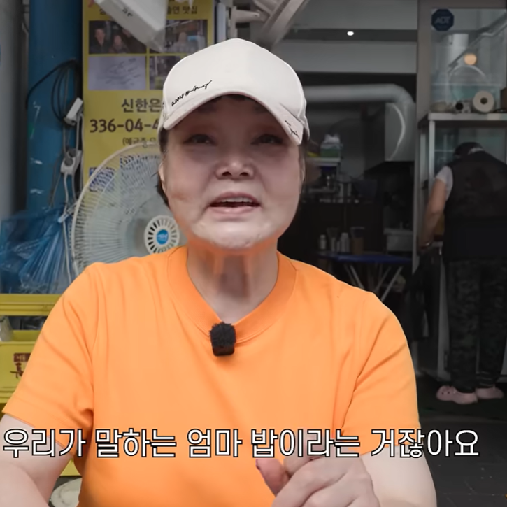 “만원의 행복 가능?” 경동시장 빅마마 추천 맛집 3곳