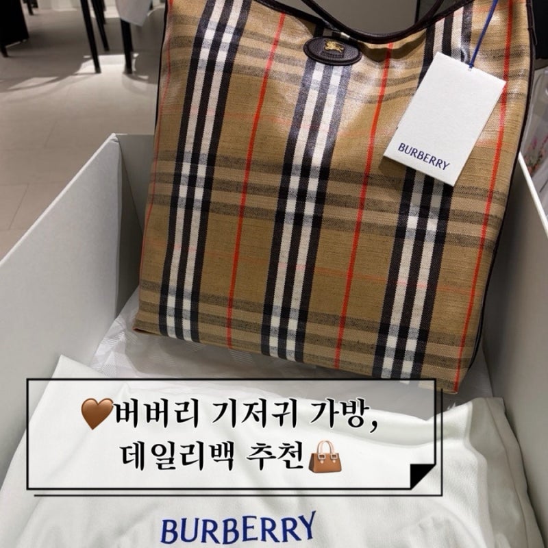 버버리 기저귀 가방, 데일리백 추천,버버리 하이랜드 숄더백 81121951미디엄 사이즈 출산 선물 ....