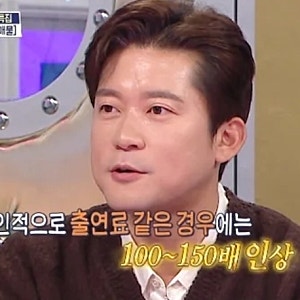 김대호, 1년 연봉 1억이었는데 프리 9개월 만에 4억 벌었다