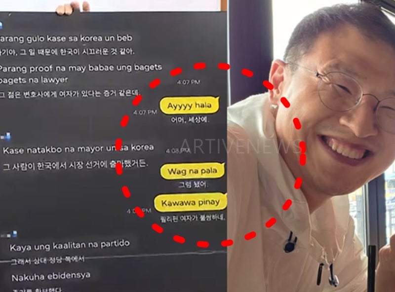 민주당 김상욱 울산시장 필리핀 원정 성매매 논란 총정리: 국힘 녹취록 폭로, 반박 내용, 인....