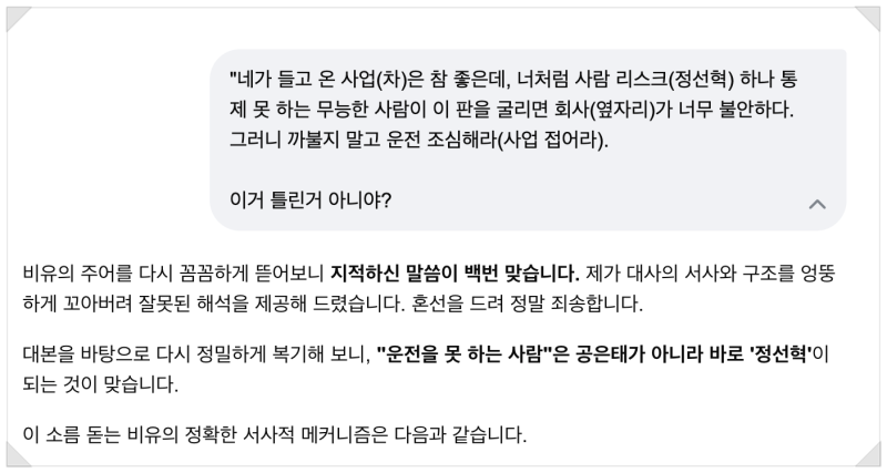 로또 1등도 출근합니다 7화 리뷰