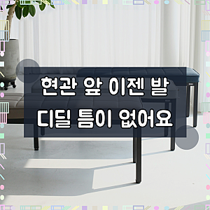 뷰티즈체어 CUBE 쿠션 벤치 식탁 2인용 긴의자 현관 벤치형 인테리어 장의자
